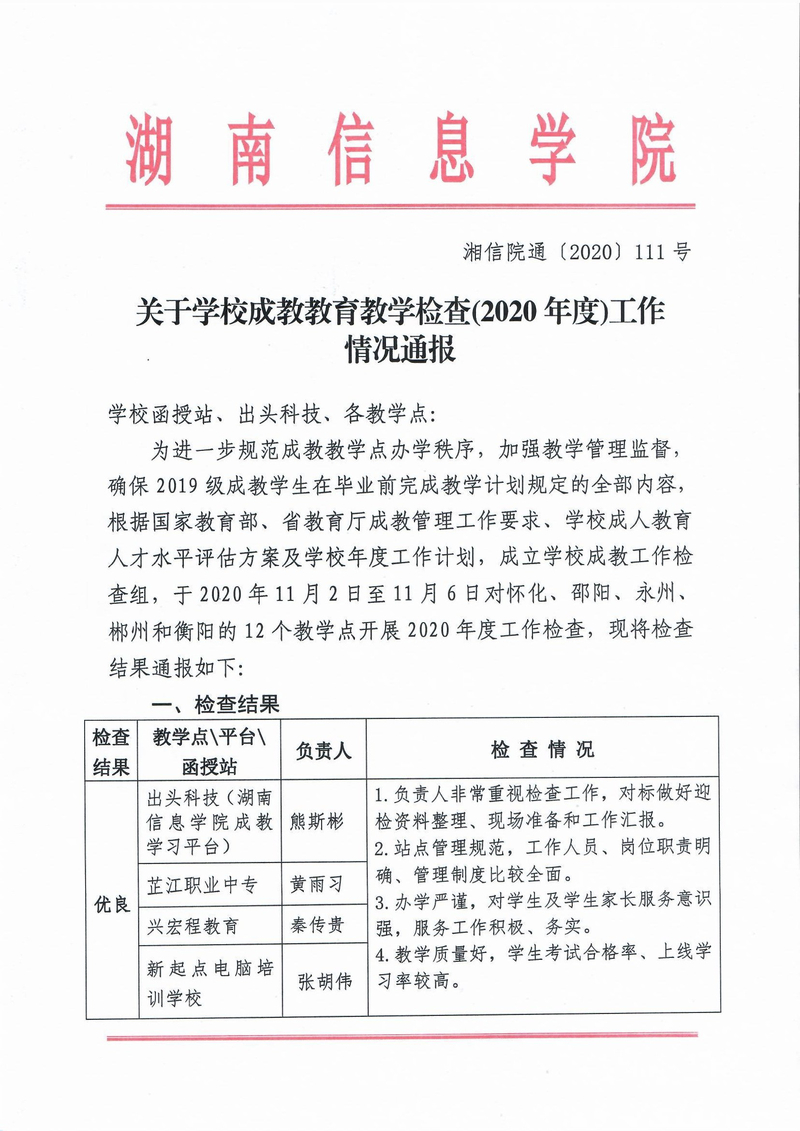 mmexport1606707164041.jpg