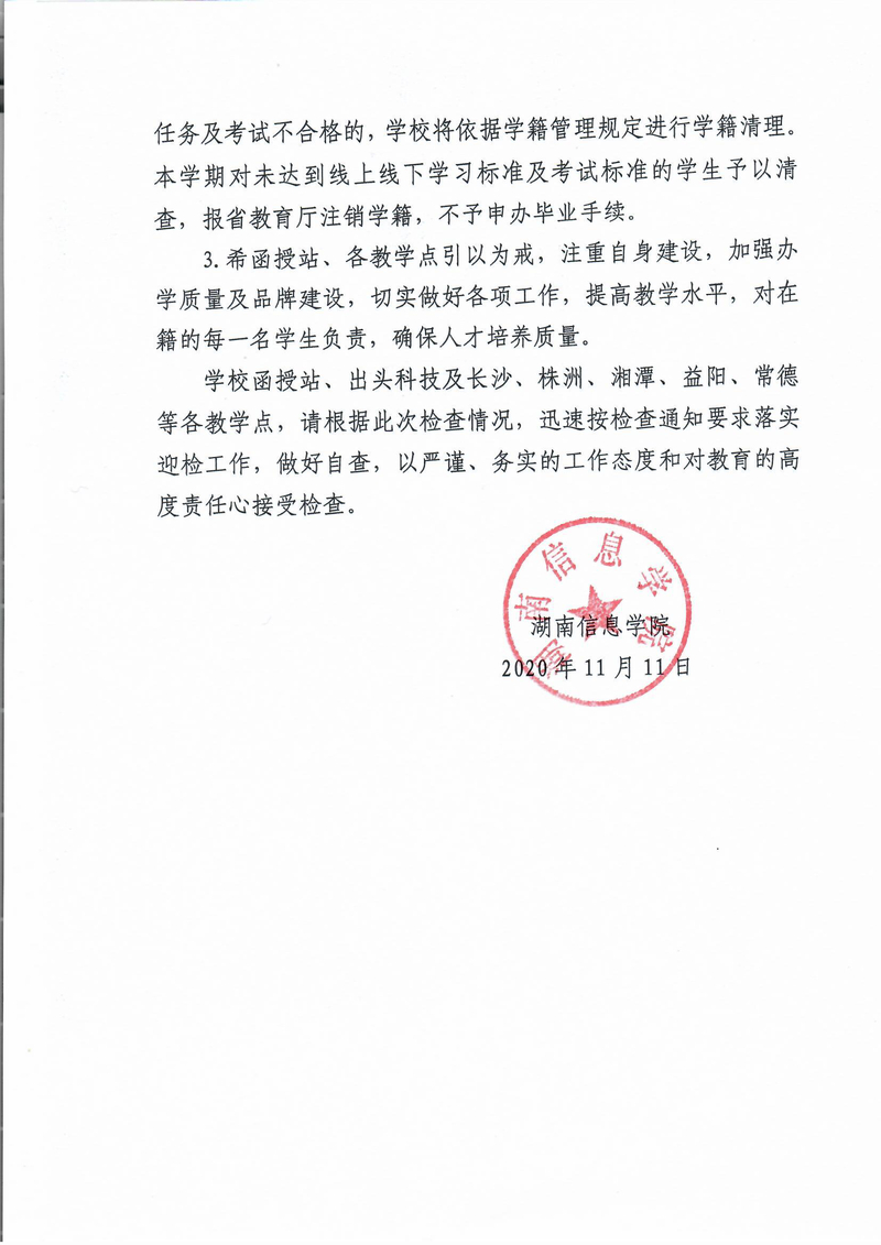 mmexport1606707180504.jpg